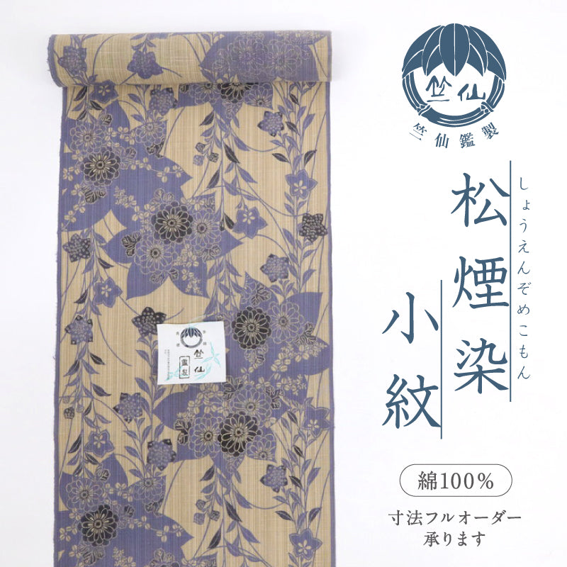 新品『竺仙』浴衣反物『松煙染小紋』桔梗に秋草模様 長さ12m 反巾38cm 藤色 お仕立て可能 木綿着物 和装 きもの 反25-82