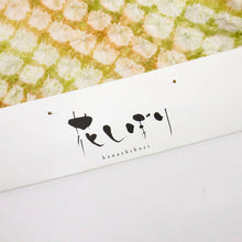 画像をギャラリービューアに読み込む, 有松しぼり 浴衣反物『花しぼり』斜め縞 オレンジ カジュアル 木綿 夏着物 お仕立て可 和装 絞り きもの 反25-84
