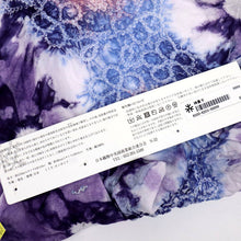 画像をギャラリービューアに読み込む, 有松しぼり 浴衣反物『花しぼり』花の丸文 紫多色 カジュアル 木綿 夏着物 お仕立て可 和装 絞り きもの 反25-85
