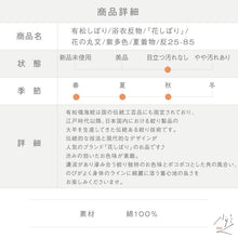 画像をギャラリービューアに読み込む, 有松しぼり 浴衣反物『花しぼり』花の丸文 紫多色 カジュアル 木綿 夏着物 お仕立て可 和装 絞り きもの 反25-85
