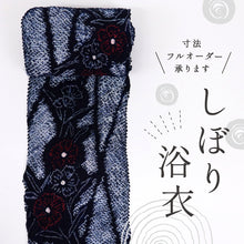 画像をギャラリービューアに読み込む, 手しぼり 浴衣反物 曲線と撫子 濃紺 カジュアル 木綿 夏着物 お仕立て可 和装 絞り きもの 反25-87
