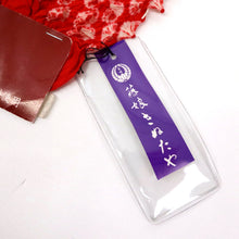 画像をギャラリービューアに読み込む, しぼり 浴衣反物『藤娘』レトロ染 総蜘蛛絞り 赤 木綿 夏着物 お仕立て可 和装 絞り きもの 反25-90
