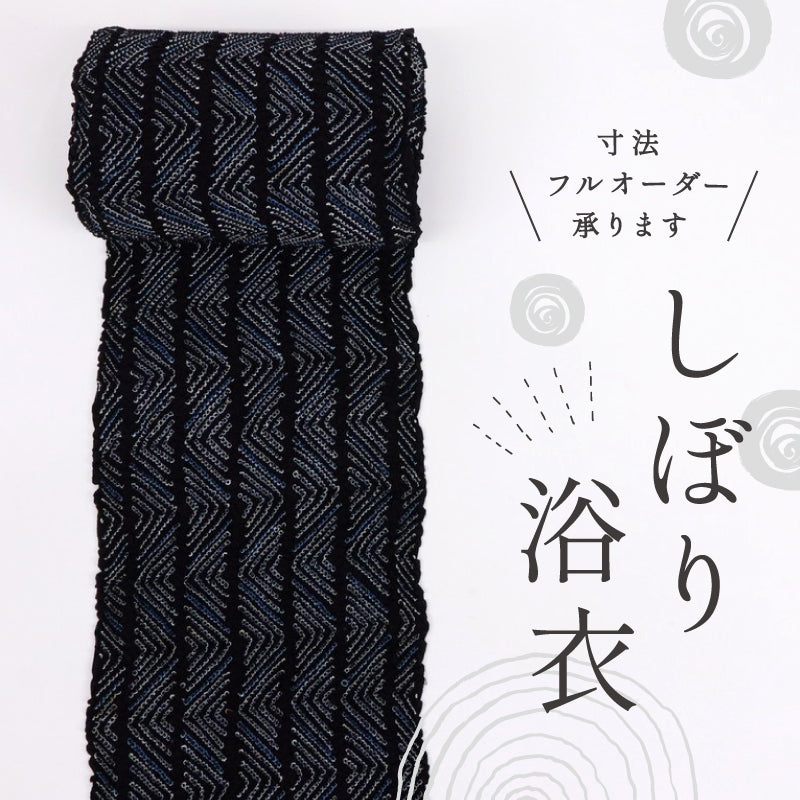 浴衣反物 手しぼり 縦ラインに幾何学 濃紺 カジュアル 木綿 夏着物 お仕立て可 和装 絞り きもの 反25-91