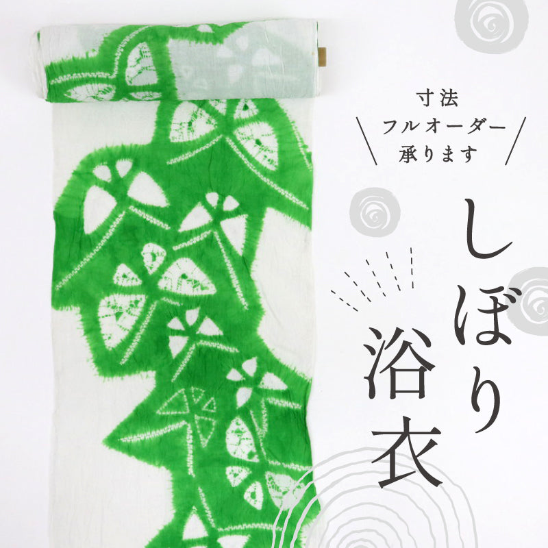 手しぼり 浴衣反物 ちょうちょ 白×グリーン 木綿 長さ11.1m 反巾35cm カジュアル お仕立可 夏着物 反25-99
