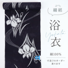 画像をギャラリービューアに読み込む, 浴衣反物 訳あり 綿絽 格子に萩の花模様 白地×濃紺 木綿 夏着物 反巾35cm お仕立可［きものふりく］反26-223【古反】
