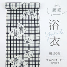 画像をギャラリービューアに読み込む, 浴衣反物 訳あり 綿絽 格子に萩の花模様 白地×濃紺 木綿 夏着物 反巾36.5cm お仕立可［きものふりく］反26-41【古反】
