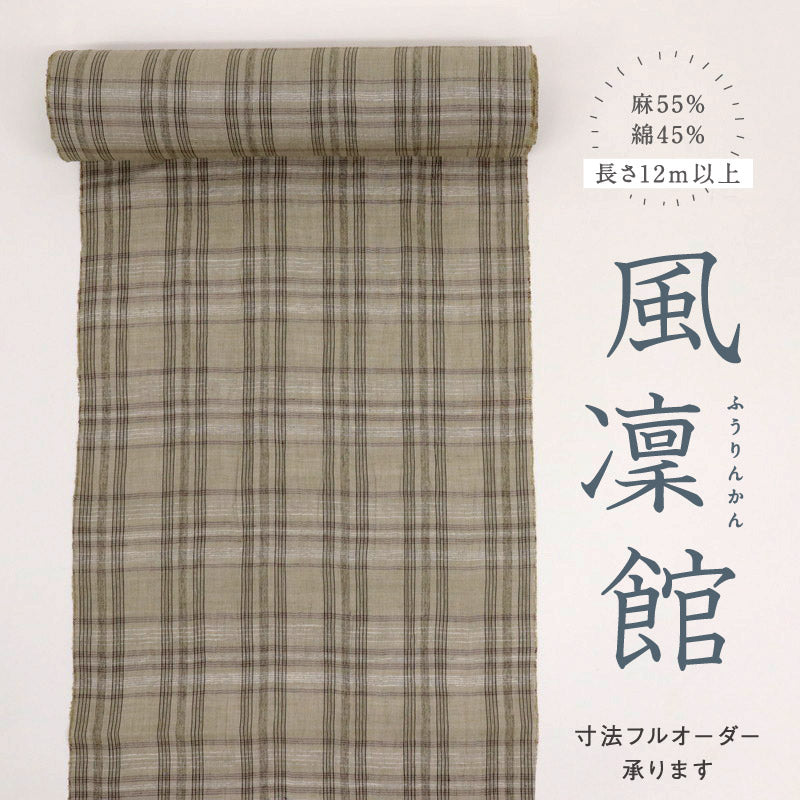 【新品】 綿麻 反物 キングサイズ『風凜館』格子柄 グレージュ 麻55％ 綿45％ 長さ12m以上 反巾39.5cm 日本製 夏着物 きもの 和装 反Y3-10