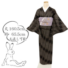 画像をギャラリービューアに読み込む, 【中古】大島紬 太細の縞に斜めかすれ幾何学絣織り 黒茶 身丈160.5cm 裄丈65.5cm 袷正絹着物 msize TB2-2
