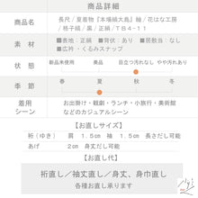 画像をギャラリービューアに読み込む, 【中古】長尺 夏着物 『本場縞大島』 紬 花はな工房 格子縞 カジュアル 黒 ブラック 身丈171cm 裄丈68cm 和装 きもの 正絹 TB4-11 lsize トールサイズ
