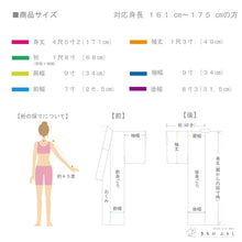 画像をギャラリービューアに読み込む, 【中古】長尺 夏着物 『本場縞大島』 紬 花はな工房 格子縞 カジュアル 黒 ブラック 身丈171cm 裄丈68cm 和装 きもの 正絹 TB4-11 lsize トールサイズ
