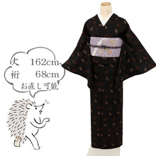 画像をギャラリービューアに読み込む, 【中古】特選『本場久米島紬』トィグワー琉球文様 黒茶色 身丈162cm 裄丈68cm 袷正絹着物 msize wide TC1-2
