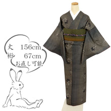 画像をギャラリービューアに読み込む, 【中古】上質 本場大島紬『都喜エ門』太陽印 揺れる野草 泥茶 身丈156cm 裄丈67cm 袷正絹着物 msize［きものふりく］TC3-2
