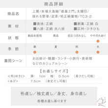 画像をギャラリービューアに読み込む, 【中古】上質 本場大島紬『都喜エ門』太陽印 揺れる野草 泥茶 身丈156cm 裄丈67cm 袷正絹着物 msize［きものふりく］TC3-2
