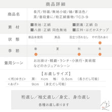 画像をギャラリービューアに読み込む, 【中古】長尺 特選 紬 無地小紋 茶 憲法色 カジュアル 身丈165cm 裄丈66cm 袷正絹着物 TC3-9
