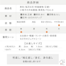 画像をギャラリービューアに読み込む, 【中古】単衣 塩沢お召 特選着物 小格子の市松模様 黒茶色 カジュアル 身丈162cm 裄丈65cm 正絹着物 TC4-3
