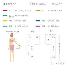 画像をギャラリービューアに読み込む, 【中古】長尺 置賜紬『米琉』米沢紬 縦縞七宝絣 黒グレー 身丈163.5cm 裄丈68cm 袷正絹着物 lsize トールサイズ TH11-6
