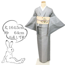 画像をギャラリービューアに読み込む, 【中古】長尺 単衣 お召 シンプル濃淡縞のライン 多色グレー 単衣正絹着物 身丈164.5cm 裄丈64cm lsize トールサイズ［きものふりく］TH4-6
