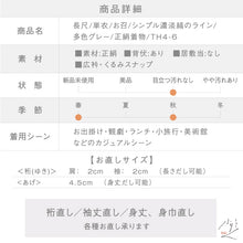 画像をギャラリービューアに読み込む, 【中古】長尺 単衣 お召 シンプル濃淡縞のライン 多色グレー 単衣正絹着物 身丈164.5cm 裄丈64cm lsize トールサイズ［きものふりく］TH4-6

