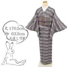 画像をギャラリービューアに読み込む, 【中古】長尺 単衣 紬 横段に菱と松川菱 グレー紅消鼠色 カジュアル 身丈170.5cm 裄丈63.5cm 単衣着物 TH6-2
