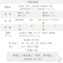 画像をギャラリービューアに読み込む, 【中古】特選品 単衣 自然染織『御蚕紬』手織 縞柄 訪問着 グレー 灰色 身丈158cm 裄丈63cm 和装 きもの 正絹着物 TH7-6

