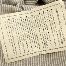 画像をギャラリービューアに読み込む, 【中古】特選品 単衣 自然染織『御蚕紬』手織 縞柄 訪問着 グレー 灰色 身丈158cm 裄丈63cm 和装 きもの 正絹着物 TH7-6
