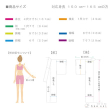 画像をギャラリービューアに読み込む, 【中古】特選 大島紬 蔦の葉のライン カジュアル 紫グラデーション 身丈161cm 裄丈64cm 和装 きもの 袷正絹着物 TP8-2
