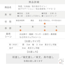 画像をギャラリービューアに読み込む, 【中古】特選 大島紬 蔦の葉のライン カジュアル 紫グラデーション 身丈161cm 裄丈64cm 和装 きもの 袷正絹着物 TP8-2

