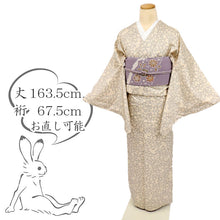 画像をギャラリービューアに読み込む, 【中古】長尺『大島紬』本場奄美 南国の花模様絣織り 白地 カジュアル 白黄緑青紫 身丈163.5cm 裄丈67.5cm 袷正絹着物 TY11-7
