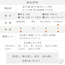 画像をギャラリービューアに読み込む, 【中古】長尺 紬 細やか格子チェック柄 カジュアル カーキ×黒 袷正絹着物 TY3-8
