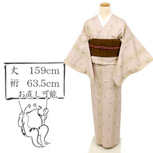 画像をギャラリービューアに読み込む, 【中古】特選 単衣 紬 太縞に小さなかすれ模様 カジュアル ピンクベージュ 身丈159cm 裄丈63cm 正絹着物 TY5-7
