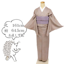 画像をギャラリービューアに読み込む, 【中古】単衣 天目染 紬 伝統工芸士『山本富男』濃淡色 カジュアル 作家落款有 身丈161cm 裄丈64.5cm 正絹着物 TY7-2
