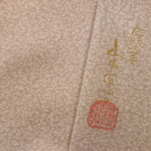 画像をギャラリービューアに読み込む, 【中古】単衣 天目染 紬 伝統工芸士『山本富男』濃淡色 カジュアル 作家落款有 身丈161cm 裄丈64.5cm 正絹着物 TY7-2
