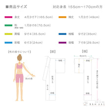 画像をギャラリービューアに読み込む, 【新品】しぼり 浴衣 長尺 あさがおの花模様 カジュアル 濃紺 身丈165.5cm 裄丈70.5cm 木綿着物 UA8-14
