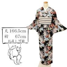 画像をギャラリービューアに読み込む, 【中古】長尺 洗える夏着物 小紋『撫松庵』レトロ菊の花模様 黒 化繊着物 ポリエステル カジュアル 身丈166.5cm 裄丈67cm UB7-12
