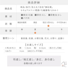 画像をギャラリービューアに読み込む, 【新品】長尺 洗える♪浴衣『撫松庵』セオαアルファ 朝顔 化繊着物 身丈166.5cm 裄丈68cm lsize トールサイズ［きものふりく］UH4-1
