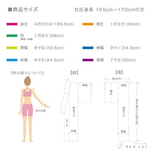 画像をギャラリービューアに読み込む, 【新品】長尺 洗える♪浴衣『撫松庵』セオαアルファ 朝顔 化繊着物 身丈166.5cm 裄丈68cm lsize トールサイズ［きものふりく］UH4-1
