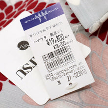 画像をギャラリービューアに読み込む, 【新品】洗える♪浴衣 長尺『三松』菊づくし 淡灰 カジュアル 化繊 身丈169cm 裄丈67.5cm 夏着物 UH5-5
