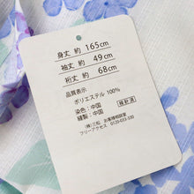 画像をギャラリービューアに読み込む, 【新品】洗える 浴衣 長尺 あじさいの花模様 白 化繊 ポリエステル 身丈170.5cm 裄丈67cm 化繊着物 US5-3
