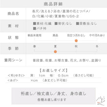 画像をギャラリービューアに読み込む, 【中古】撫松庵 長尺 洗える♪浴衣 菖蒲の花とツバメ 白 化繊 小紋 身丈167cm 裄丈67.5cm 夏着物 lsize トールサイズ［きものふりく］US6-2
