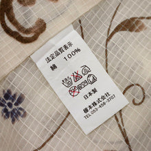 画像をギャラリービューアに読み込む, 【中古】長尺 綿紅梅浴衣 榎本謹製 彩りの花唐草 クリーム色 身丈163cm 裄丈69cm 木綿着物 UY9-1
