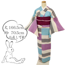 画像をギャラリービューアに読み込む, 【中古】長尺 ブランド浴衣『ツモリチサト』格子横段かすれ 多色 身丈166.5cm 裄丈70.5cm 木綿着物 UY9-3
