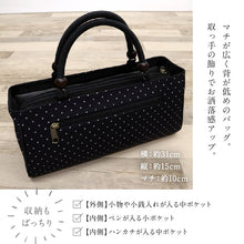 画像をギャラリービューアに読み込む, 【新古品】草履バッグセット 黒紺×白のピンドット 水玉模様 23cm～25cm カジュアル 普段着物 和装小物
