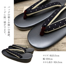 画像をギャラリービューアに読み込む, 【新古品】草履バッグセット 黒紺×白のピンドット 水玉模様 23cm～25cm カジュアル 普段着物 和装小物

