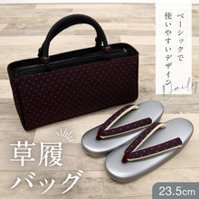 画像をギャラリービューアに読み込む, 【新古品】草履バッグセット 赤紫地×ピンドット 水玉模様 23cm～25cm カジュアル 普段着物 和装小物

