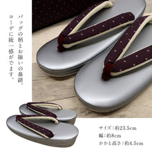 画像をギャラリービューアに読み込む, 【新古品】草履バッグセット 赤紫地×ピンドット 水玉模様 23cm～25cm カジュアル 普段着物 和装小物
