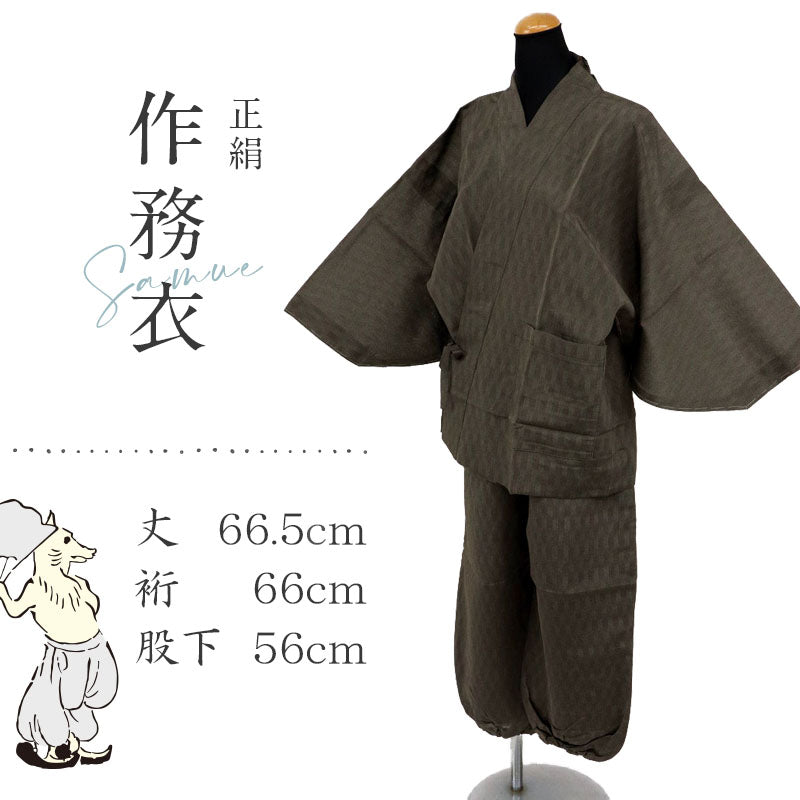 作務衣 夏のちぢみ 細やかかすれ模様 濃淡黒茶色 正絹着物 Z6-3 和風 さむい 女性 レディース リサイクル着物 街着 作業着 ルームウェア 普段着物