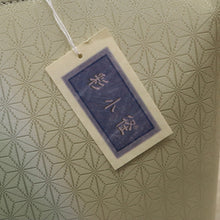 画像をギャラリービューアに読み込む, 【新品】和装バッグ 淡いグリーン×ベージュ 麻の葉地紋 桜の花びら模様 着物に合わせ z7-19 リサイクル着物 訪問着 付下げ 結婚式 披露宴 パーティ 式典 祝事 お宮参り リユース 古着 アウトレット
